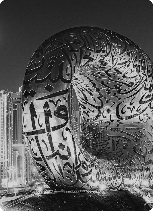 Arabic calligraphy metallic sculpture